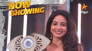 Who Is the Winner of Bigg Boss Season 9 Tamil? Bigg Boss Tamil 9 Title Winner, Runner-Up and Finalists Explained