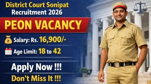 District Court Sonipat Peon Recruitment 2026 - Apply Offline for 08 Posts