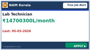 NAM Kerala Recruitment 2026 - Walkin for 10 Yoga Instructor, Lab Technician and More Posts