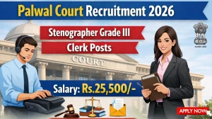 Palwal Court Recruitment 2026 - Apply Offline for 69 Stenographer Grade III, Clerk Posts Palwal Court Recruitment 2026 - Apply Offline for 69 Stenographer Grade III, Clerk Posts
