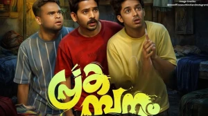 Prakambanam Box Office Collection Day 4: Monday Drop After Strong Weekend, Total...