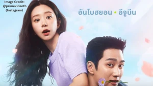 Spring Fever Episodes 11-12 Release Date: Spring Fever Episodes 11-12 Time & Whe...