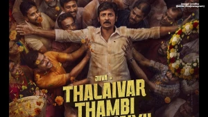Thalaivar Thambi Thalaimaiyil Box Office Collection Day 26: Jiiva Starrer Nears ...