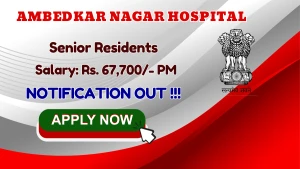Ambedkar Nagar Hospital Senior Resident Recruitment 2026 - Walkin