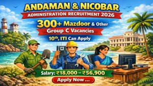 Andaman & Nicobar Forest Department Group C Recruitment 2026 - Apply Online for 348 Mazdoor, Grader and More Posts