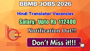 BBMB Hindi Translator Recruitment 2026 - Apply Online