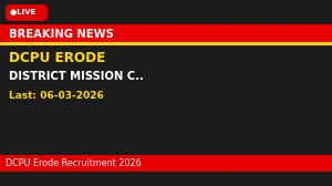 DCPU Erode District Mission Coordinator Recruitment 2026 - Apply Offline