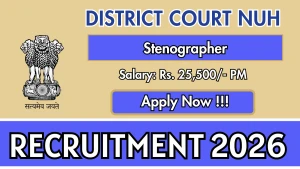 District Court Nuh Stenographer Recruitment 2026 - Apply Offline District Court Nuh Stenographer Recruitment 2026 - Apply Offline