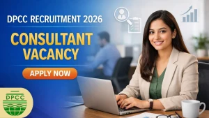 DPCC Consultant Recruitment 2026 - Apply Offline