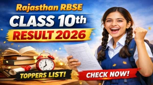 Rajasthan RBSE Class 10th Result 2026: Check Rajasthan Board Result 2026 @ rajeduboard.rajasthan.gov.in