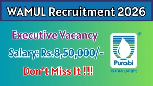 WAMUL Executive Recruitment 2026 - Apply Online
