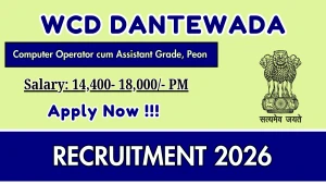 WCD Dantewada Recruitment 2026 - Apply Offline for Computer Operator cum Assistant, Peon Posts