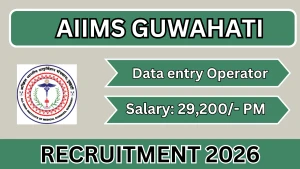 AIIMS Guwahati Data Entry Operator Recruitment 2026 - Apply Online