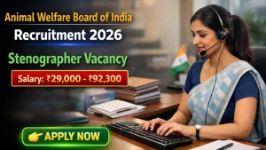 AWBI Stenographer Grade I Recruitment 2026 - Apply Offline