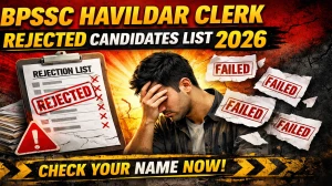 BPSSC Havildar Clerk Rejected Candidates List 2026 OUT (Direct Link) - Download Scorecard @ bpssc.bihar.gov.in