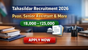 CALA Recruitment 2026 - Apply Offline for Peon, Senior Assistant and More Posts