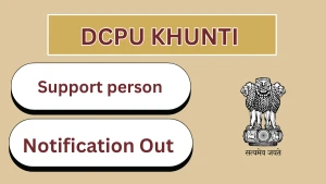 DCPU Khunti Support Person Recruitment 2026 - Apply Offline