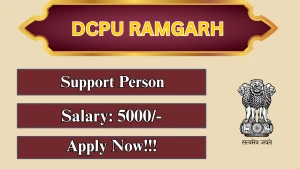 DCPU Ramgarh Support Person Recruitment 2026 - Apply Offline