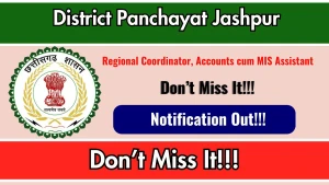 District Panchayat Jashpur Recruitment 2026 - Apply Offline for Regional Coordinator, Accounts cum MIS Assistant Posts