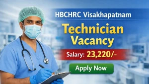 HBCHRC Visakhapatnam Technician Recruitment 2026 - Walkin