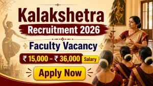 Kalakshetra Foundation Recruitment 2026 - Apply Offline for Faculty Posts Kalakshetra Foundation Recruitment 2026 - Apply Offline for Faculty Posts