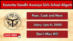 Kasturba Gandhi Awasiya Girls School Aligarh Recruitment 2026 - Apply Offline for 29 Peon, Cook and More Posts Kasturba Gandhi Awasiya Girls School Aligarh Recruitment 2026 - Apply Offline for 29 Peon, Cook and More Posts