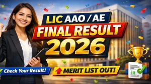 LIC AAO/AE Final Result 2026 OUT (Direct Link) - Download Scorecard @ licindia.in