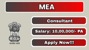 MEA Consultant Recruitment 2026 - Apply Offline