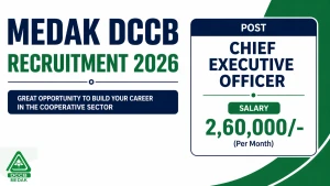 Medak DCCB Chief Executive Officer Recruitment 2026 - Apply Offline Medak DCCB Chief Executive Officer Recruitment 2026 - Apply Offline