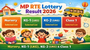 MP RTE Lottery Result 2026 OUT - Check Nursery, LKG, UKG, Class 1 Seat Allotment Result Online at rteportal.mp.gov.in
