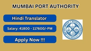 Mumbai Port Authority Hindi Translator Recruitment 2026 - Apply Offline