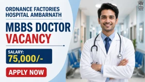 Ordnance Factories Hospital Ambarnath MBBS Doctor Recruitment 2026 - Walkin