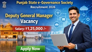 PSeGS Deputy General Manager Recruitment 2026 - Apply Online PSeGS Deputy General Manager Recruitment 2026 - Apply Online
