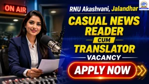 RNU Akashvani Jalandhar Casual News Reader-cum-Translator Recruitment 2026 - Apply Offline