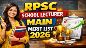 RPSC School Lecturer Main Merit List 2026 OUT (Direct Link) - Download Scorecard @ rpsc.rajasthan.gov.in