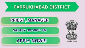 Farrukhabad District Recruitment 2026 - Walkin for Priest, Manager Posts