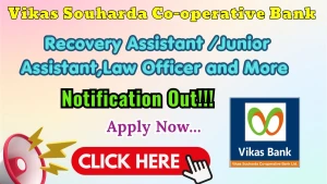 Vikas Souharda Co-operative Bank Ltd Recruitment 2026 - Apply Online for 46 Recovery Assistant /Junior Assistant,Law Officer and More Posts