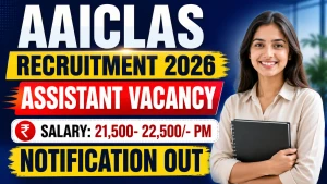 AAICLAS Assistant Recruitment 2026 - Apply Online for 62 Posts AAICLAS Assistant Recruitment 2026 - Apply Online for 62 Posts