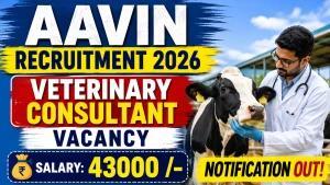 Aavin Tirupur Veterinary Consultant Recruitment 2026 - Walkin