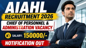 AIAHL Chief of Personnel and Administration Recruitment 2026 - Apply Offline
