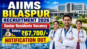 AIIMS Bilaspur Senior Resident Recruitment 2026 - Walkin for 79 Posts