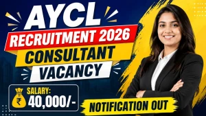 AYCL Consultant Recruitment 2026 - Apply Offline AYCL Consultant Recruitment 2026 - Apply Offline