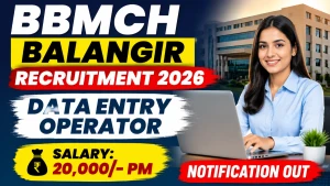 BBMCH Balangir Data Entry Operator Recruitment 2026 - Apply Offline