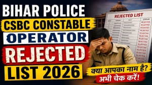 Bihar Police CSBC Constable Operator Rejected List 2026 OUT (Direct Link) - Download Scorecard @ csbc.bihar.gov.in Bihar Police CSBC Constable Operator Rejected List 2026 OUT (Direct Link) - Download Scorecard @ csbc.bihar.gov.in