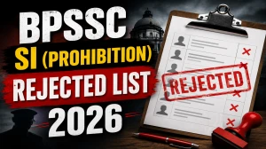 BPSSC SI (Prohibition) Rejected List 2026 OUT (Direct Link) - Download Scorecard @ bpssc.bihar.gov.in