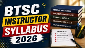 BTSC Instructor Syllabus & Exam Pattern 2026 PDF Download - CBT Details BTSC Instructor Syllabus & Exam Pattern 2026 PDF Download - CBT Details