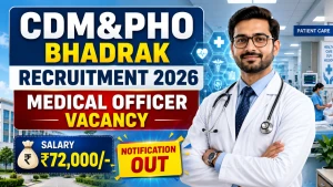 CDM&PHO Bhadrak Medical Officer Recruitment 2026 - Walkin