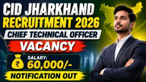 CID Jharkhand Chief Technical Officer Recruitment 2026 - Apply Offline CID Jharkhand Chief Technical Officer Recruitment 2026 - Apply Offline