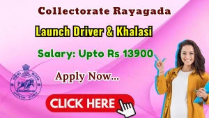 Collectorate Rayagada Recruitment 2026 - Apply Offline for Launch Driver & Khalasi Posts Collectorate Rayagada Recruitment 2026 - Apply Offline for Launch Driver & Khalasi Posts