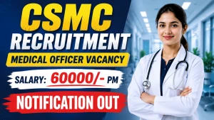 CSMC Full Time Medical Officer MBBS Recruitment 2026 - Walkin CSMC Full Time Medical Officer MBBS Recruitment 2026 - Walkin